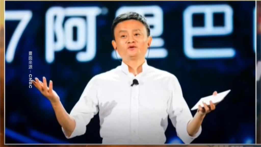 商業生涯結束? 馬雲獲聘任東京大學客座教授