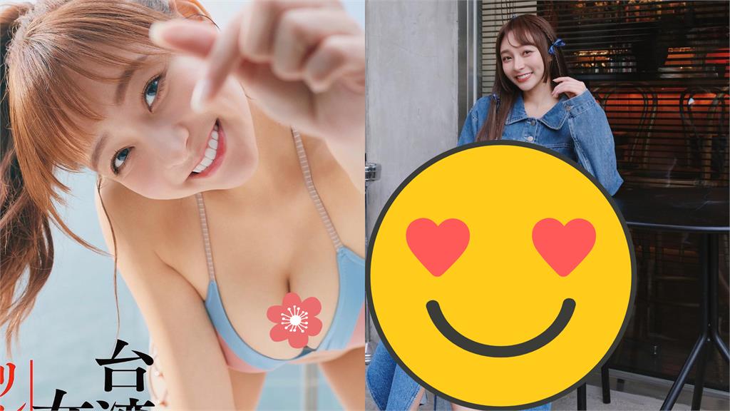 林襄「宣布出走」激露馬甲!長裙裂成2塊布超震撼