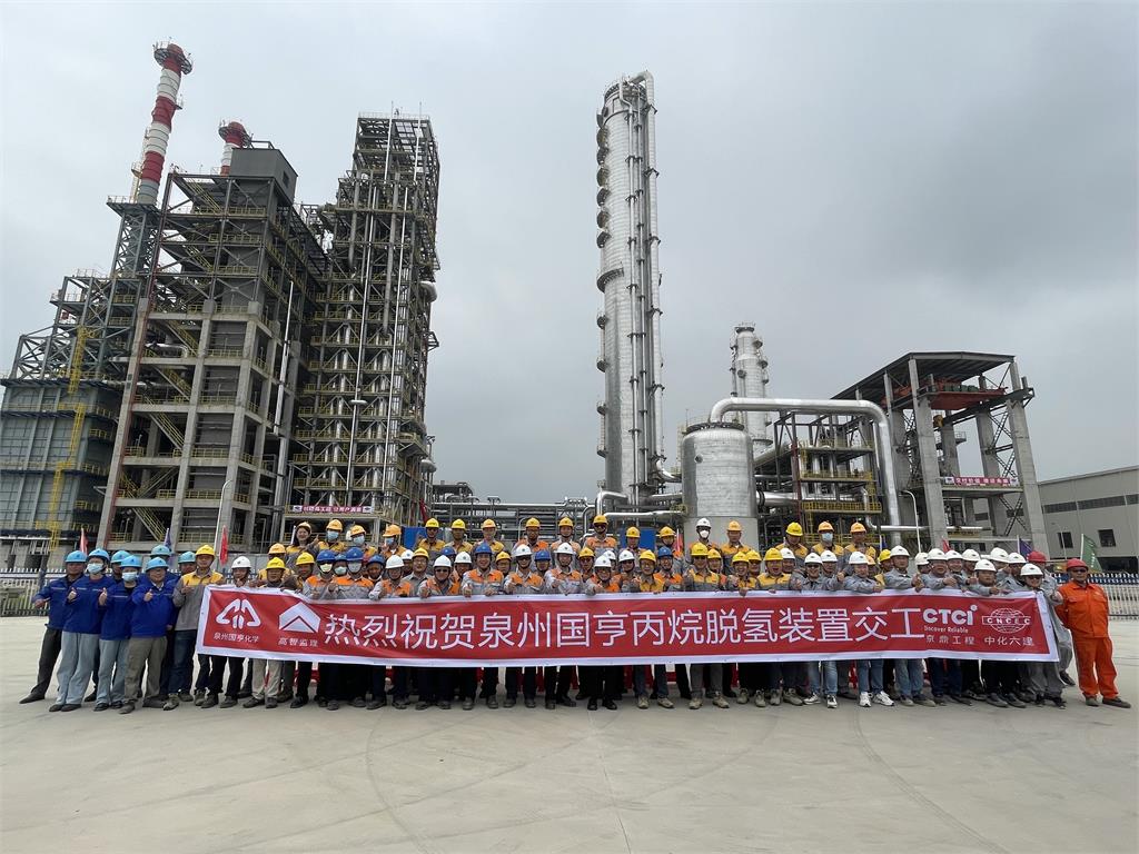 國喬石化五年擴廠投產逾百萬噸迎轉型