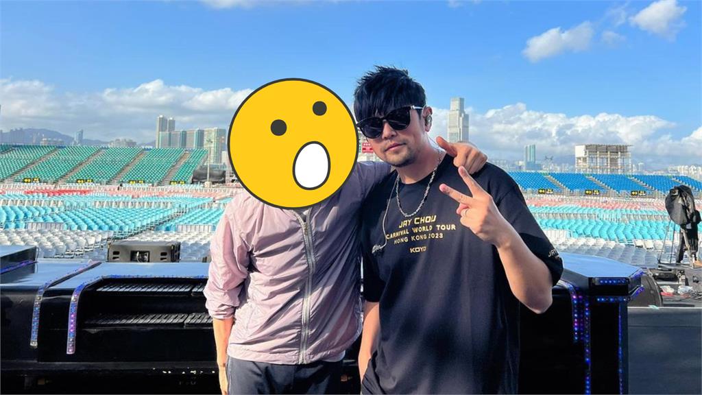 周杰倫彩排到一半…超大咖男星突探班 網全暴動