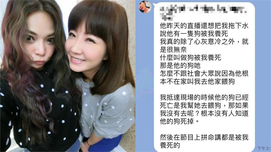 謝忻翻臉小甜甜!公開「心結內幕」竟扯出愷樂