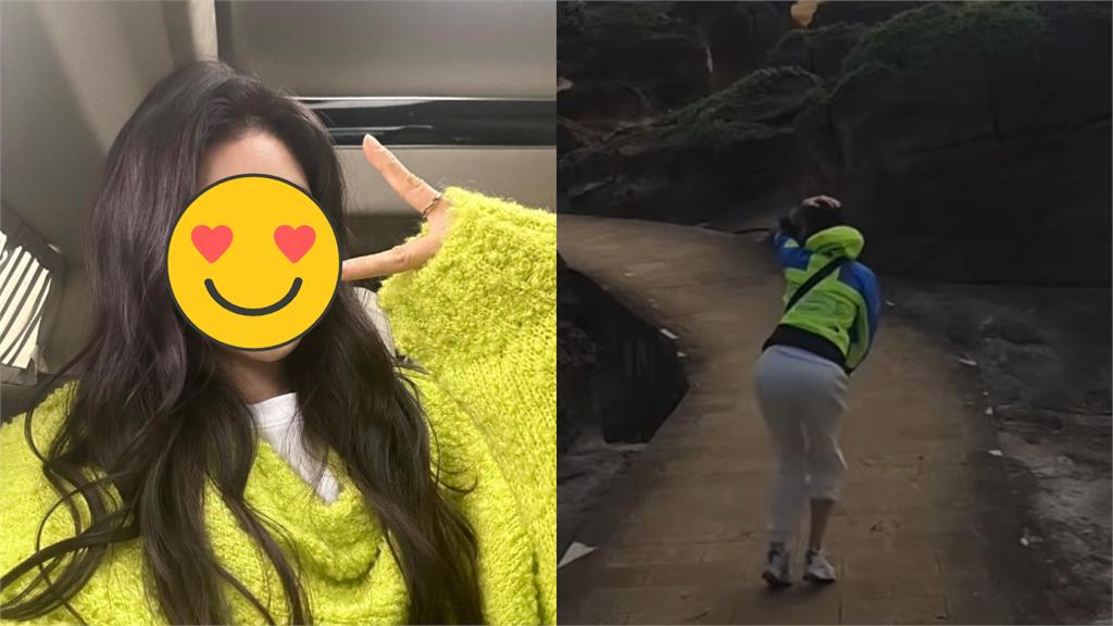 大咖韓女星來台旅遊!野柳「扭腰擺臀」全被拍