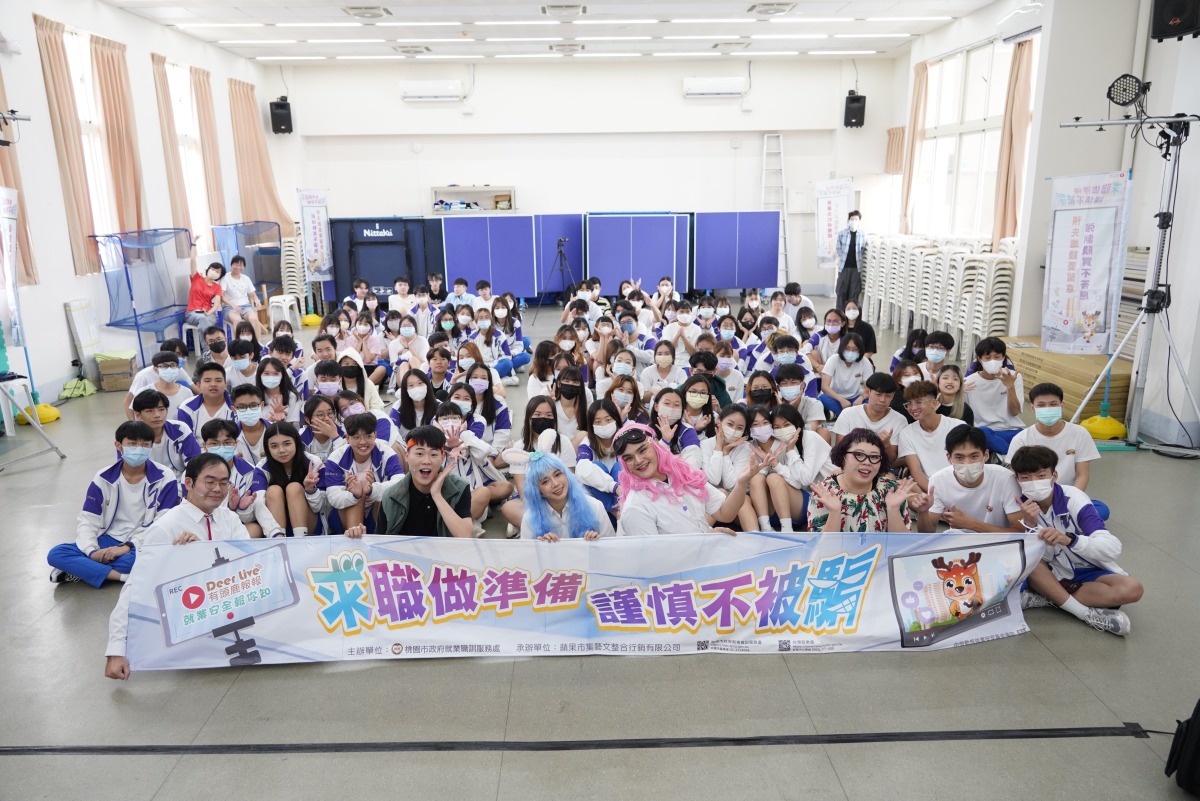 求職陷阱多!桃園就服處結合劇團表演 前進校園宣導反詐騙 DSC2152