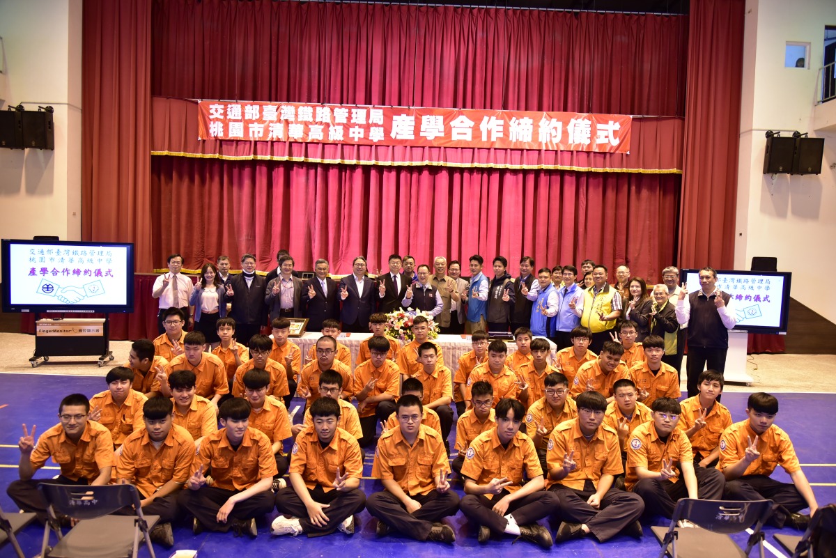 桃園清華高中攜手台鐵 打造軌道人才培育搖籃 DSC7441