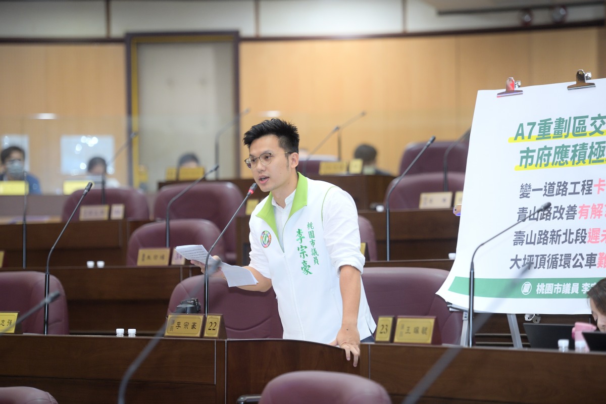 桃園煉油廠遲未遷廠 議員李宗豪籲張善政向中央表態 DSC 2276