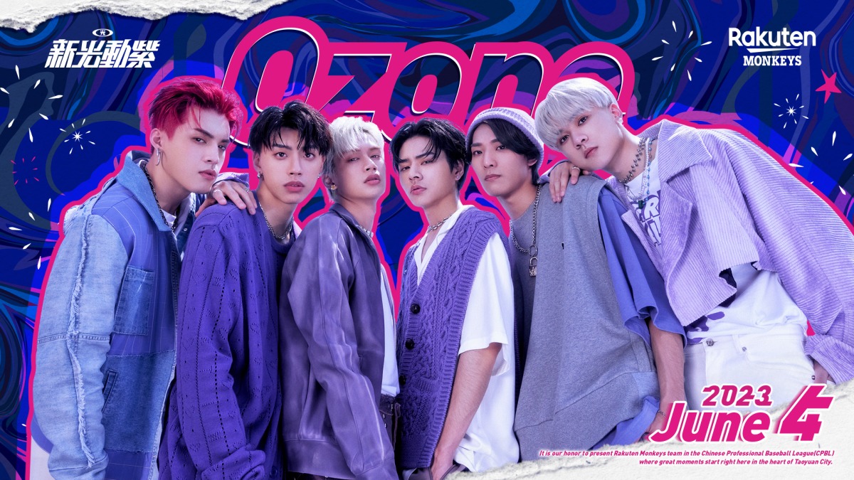 樂天桃猿動紫趴下月登場 男團「Ozone」6/4帥氣開唱 DZP Ozone604