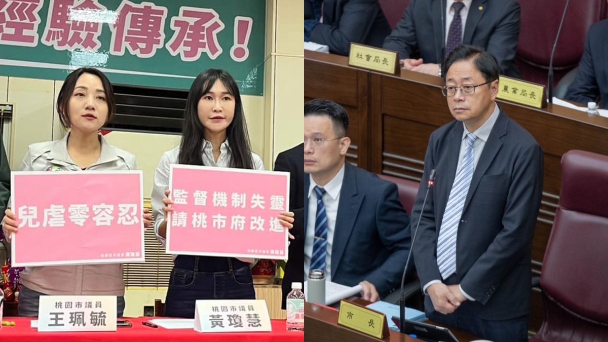 張善政滿意度六都倒數第2 黃瓊慧、王珮毓嘆:桃園走回頭路 FotoJet 8