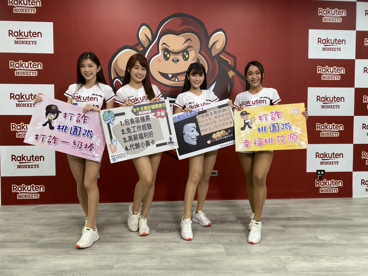 【有片】桃警邀樂天女孩拍反詐影片 謹慎投資守護荷包 IMG 4344