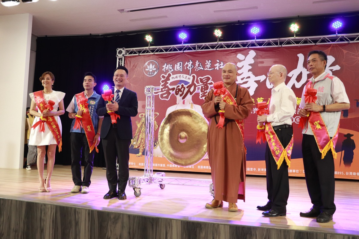 桃園佛教蓮社「善的力量」祈福健走520登場 副市長蘇俊賓邀市民結伴同行 IMG 5173