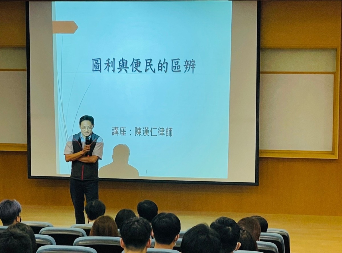 桃市府打造廉潔政府 律師教你區辨圖利與便民 S 15089706