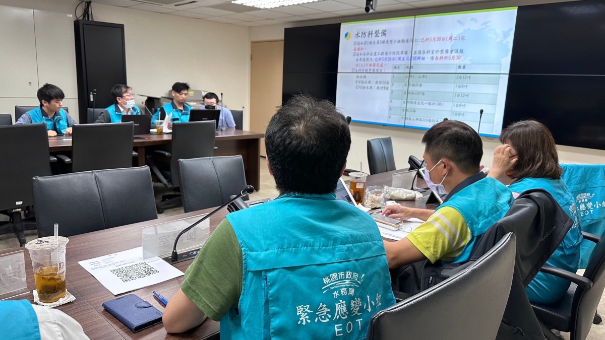 瑪娃龜速北上 桃園將成立災情應變中心 S 1777672