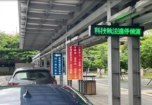 小心荷包!高鐵桃園站外違停亂象多 科技執法6/15上路