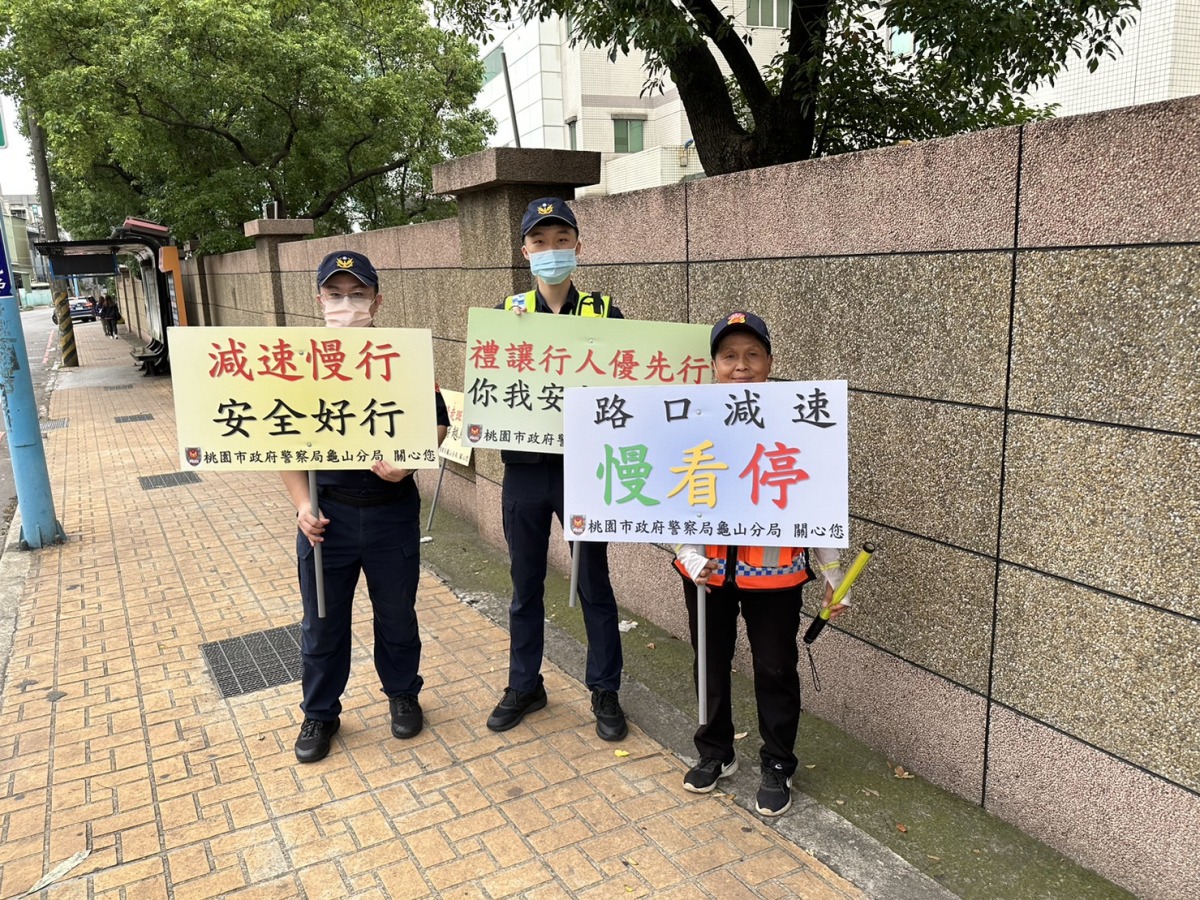 龜山警雙管齊下 喚醒駕駛停讓行人意識 S 2154504