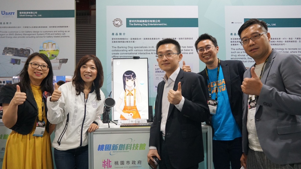 InnoVex 2023盛大開展 桃園新創科技館邀樂天女孩助陣 S 23846928
