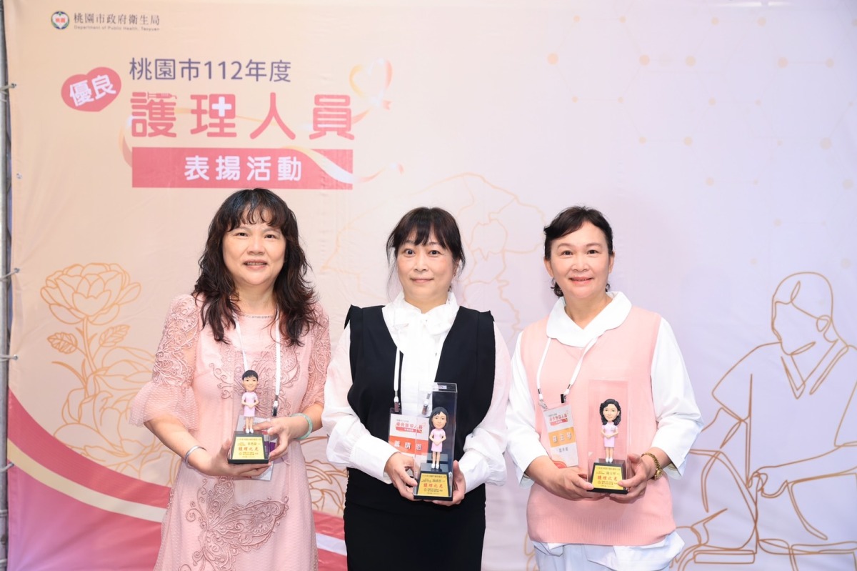 桃市表揚120位優良護理人員 感謝堅守崗位無私奉獻 S 24436752