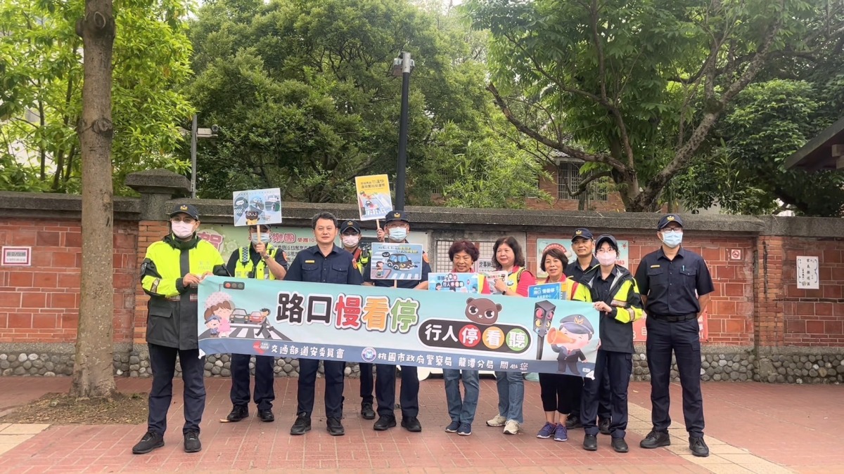 龍潭警前進鬧區 宣導交通安全 S 2948399