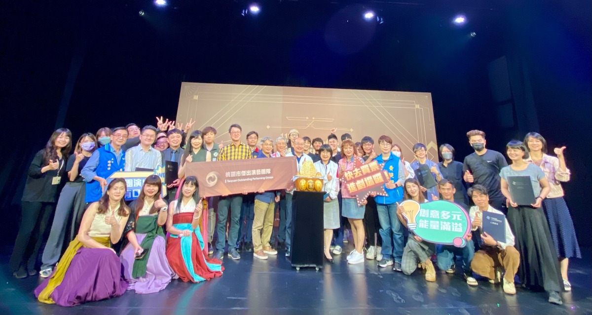 桃園傑出演藝團隊名單揭曉 鼓勵民眾進場支持優質節目 S 474996766