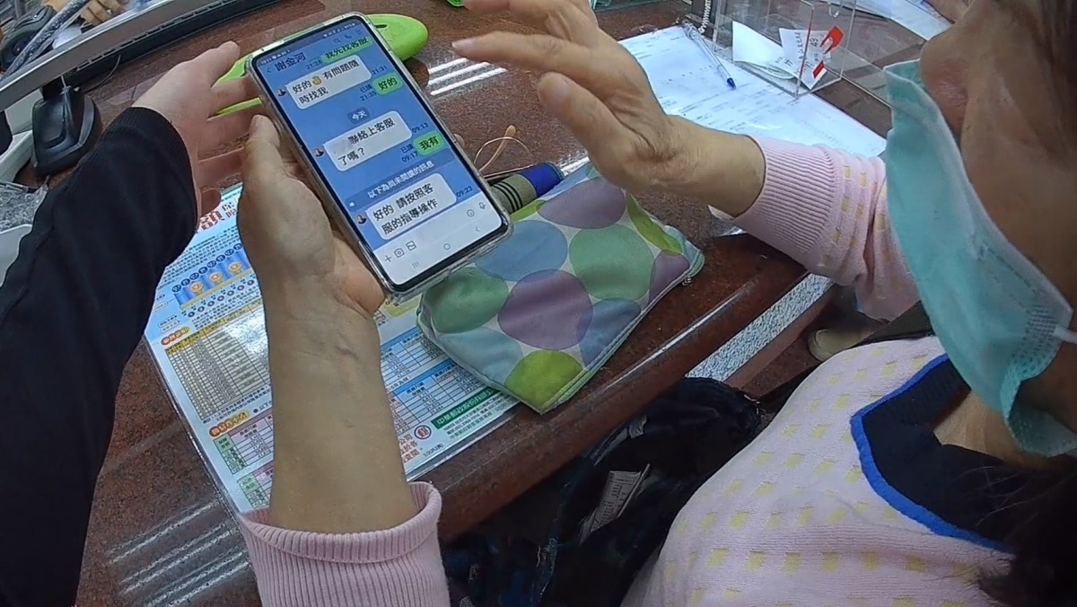 又見Line詐騙!假董事長喊穩賺 婦人險遭詐 S 58556424