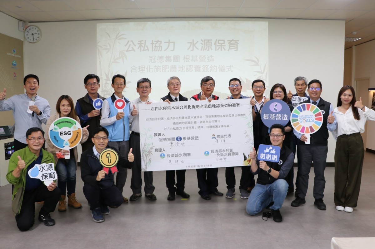 北水局簽定合理化施肥農地認養 擴大強化水源保育 S 69951506