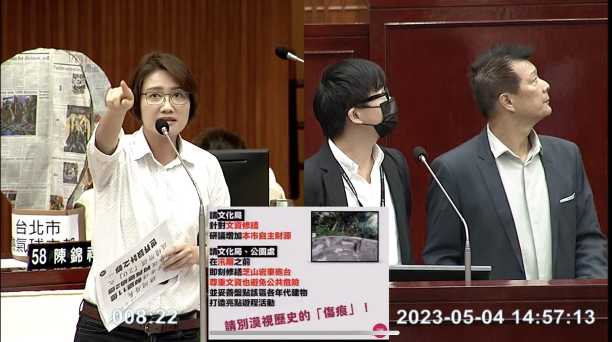 芝山岩東炮台石牆嚴重裂損 議員林延鳳批北市府擺爛 S 8839266