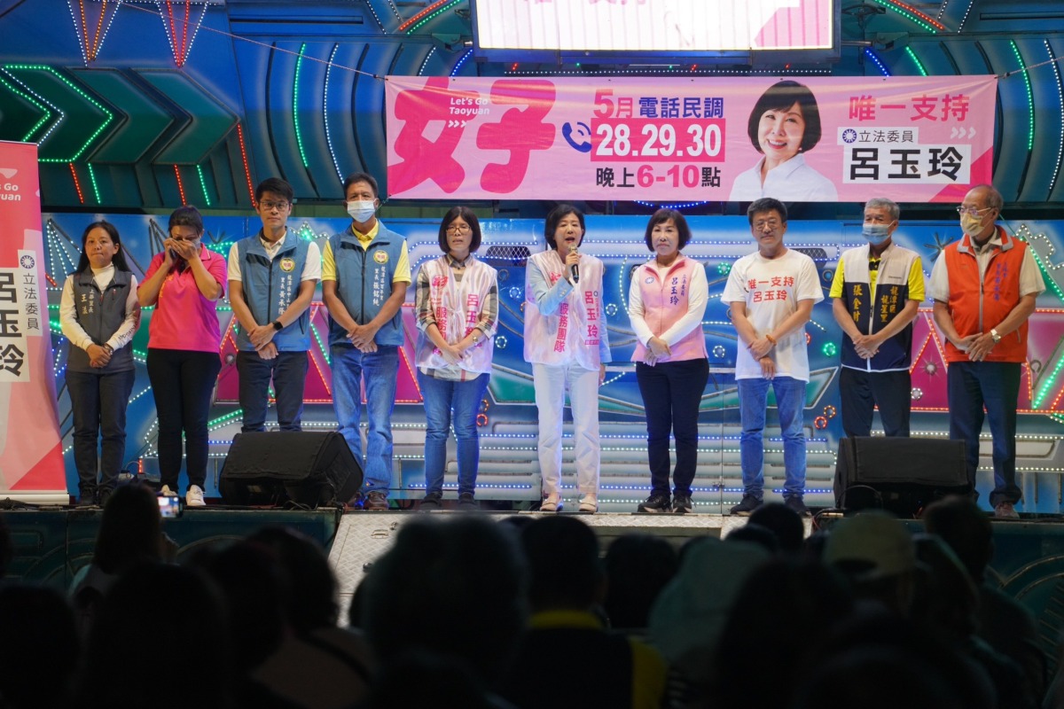 國民黨展團結氣勢 支持呂玉玲繼續服務平鎮、龍潭鄉親 S 98721807