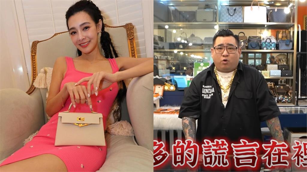 王思佳遭疑「沒找代購」!精品老闆揪1關鍵:是假貨