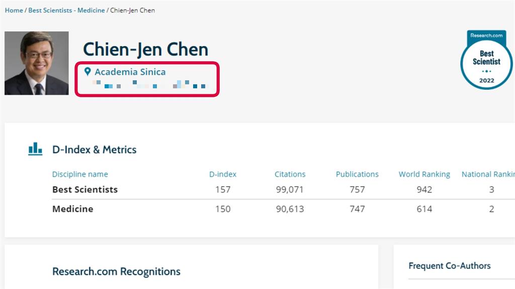 中國又伸魔掌?全球武肺數據網台灣被消失