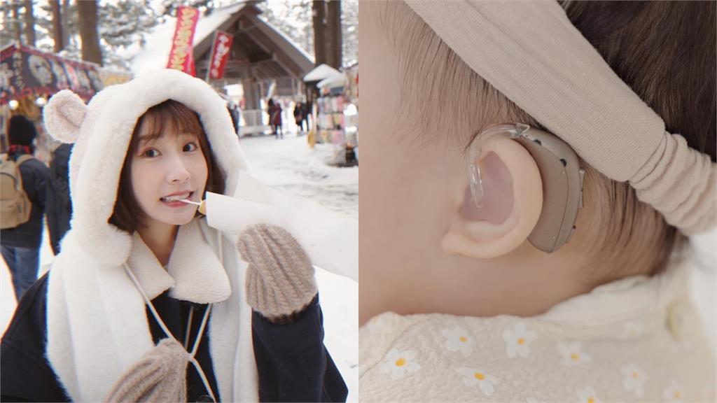 粿粿9個月愛女聽力受損!暖喊:爸媽會陪妳