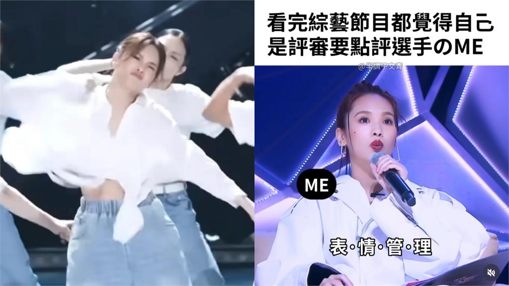 楊丞琳批選手「做好表情管理」 影片曝光萬人狂酸