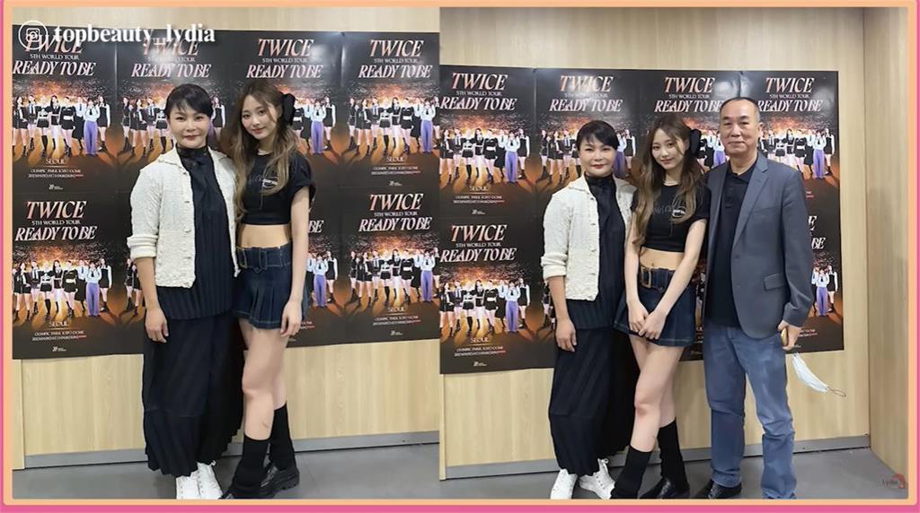 子瑜媽飛南韓看表演!TWICE慶功成家長會