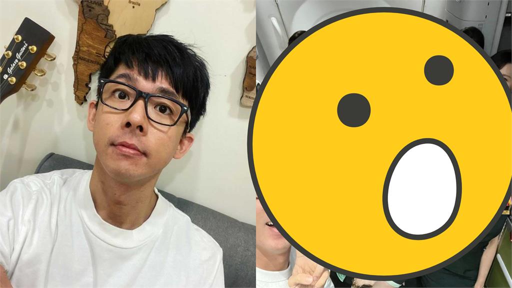 阿滴趁Joeman睡著偷來!被空姐包圍網笑:改叫滴哥