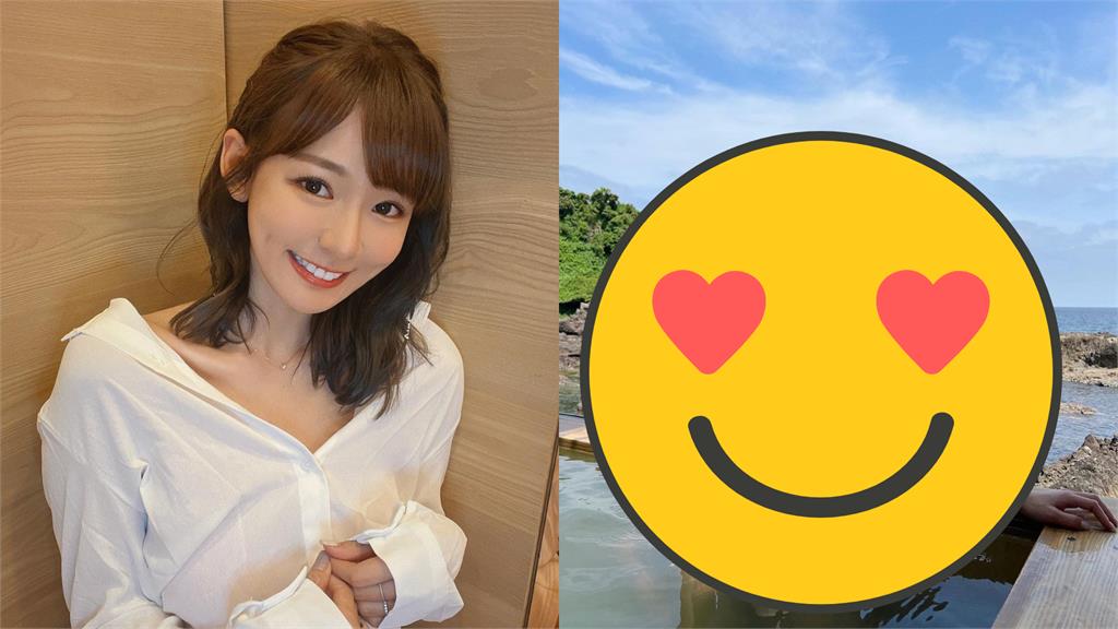 台灣最頂女星美到日本!中空泡湯太養眼網瘋看