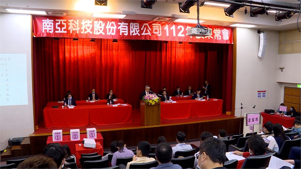 中國封殺美光有望獲轉單?南亞科:待觀察