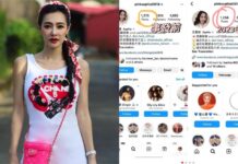 王思佳被抓包「狂刪119貼文」 驗包1細節藏秘密