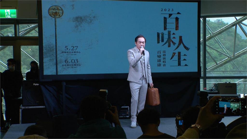 康康遭騙500萬卻被「恭喜」一票大咖名人詐騙金額破千萬