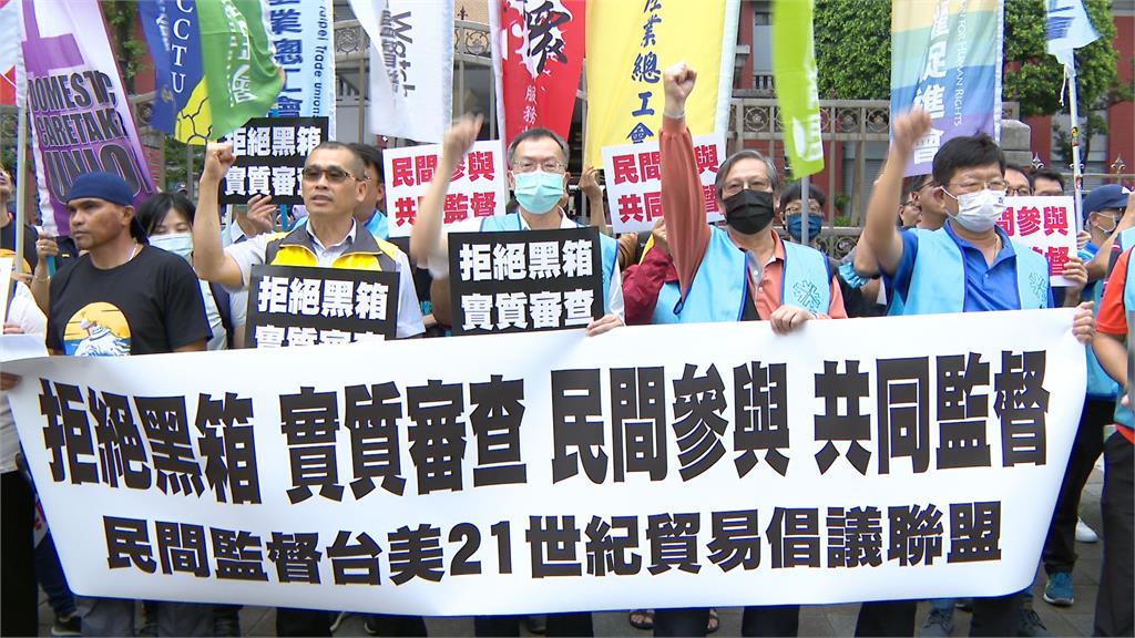 民團籲台美貿易協定應送立院審查 多名立委聲援
