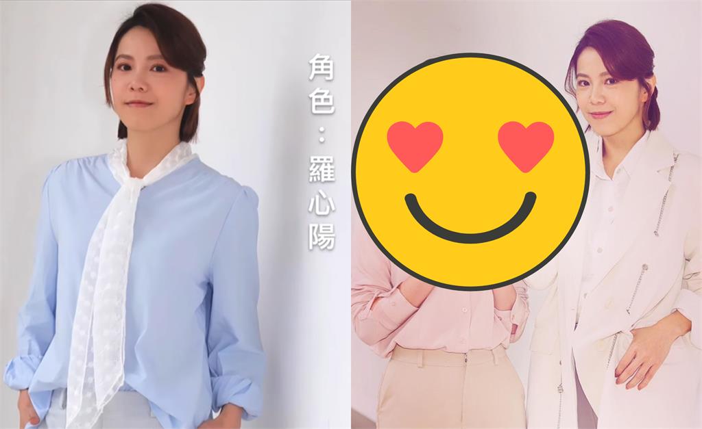 廖苡喬辦公室戀情鐵證流出!她認了…CP粉沸騰