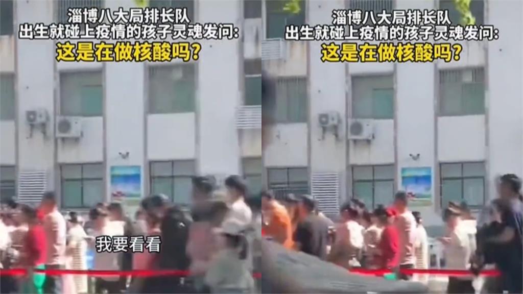 陸4歲童見燒烤店排滿人 天真問1句話惹哭全網