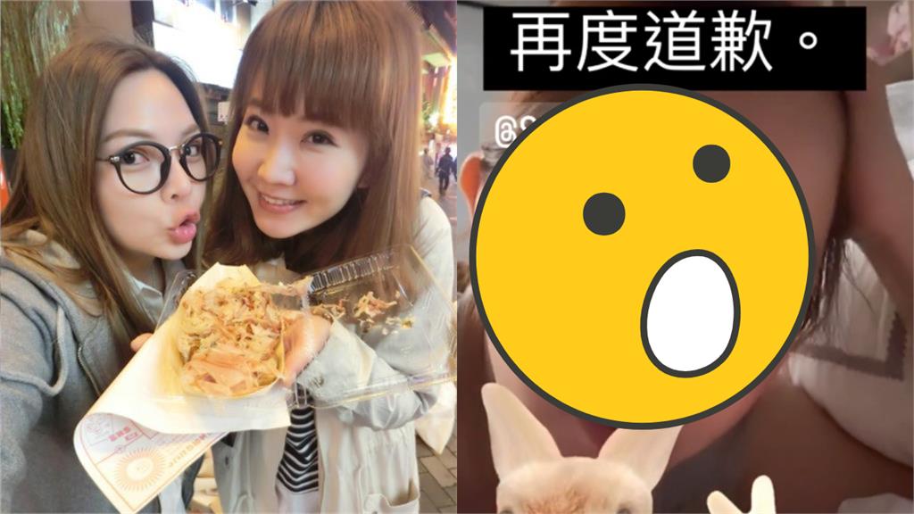 才和小甜甜翻臉!謝忻突拍片還原始末:再度致歉
