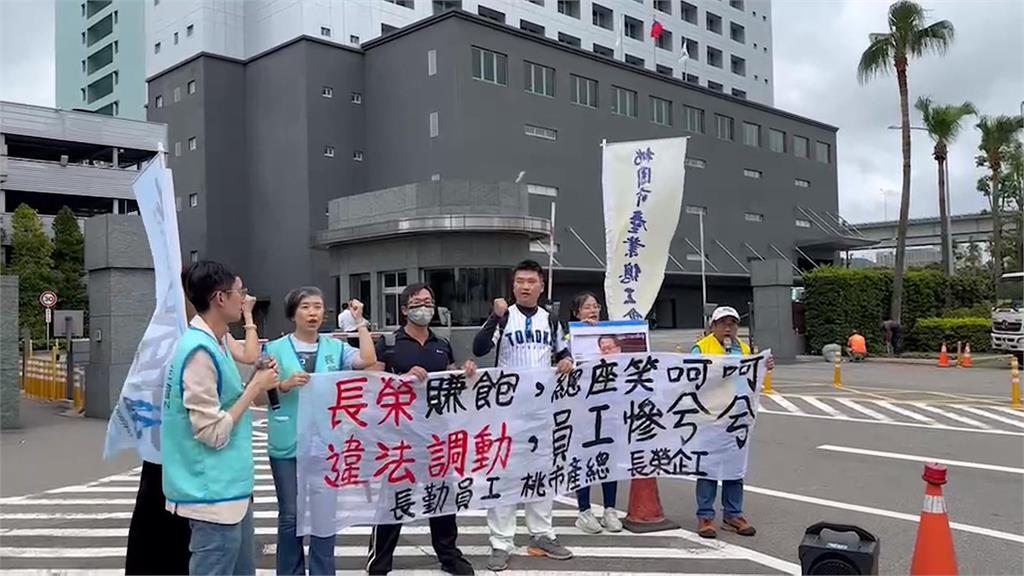 一周只見小孩5小時 長榮航勤員工抗議違法北調