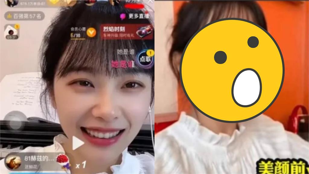 超正老師唱挖呀挖暴紅!真面目流出網嚇:不同人