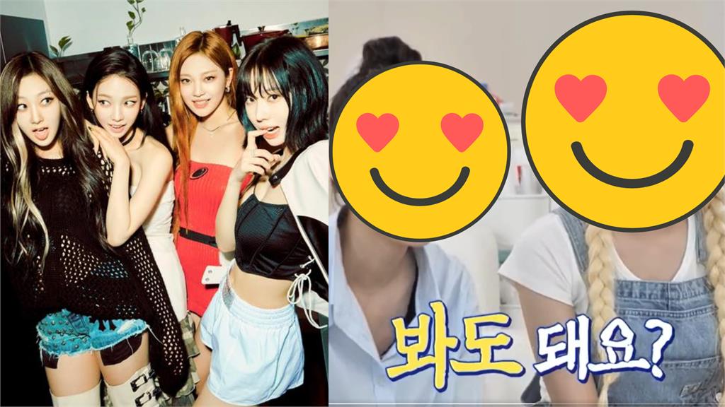 aespa慘變黃臉保母?成員因身材遭爸爸退貨