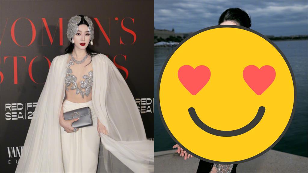 范冰冰「鑽遮胸戰袍」被虧腰粗像蚌精!她1招反擊