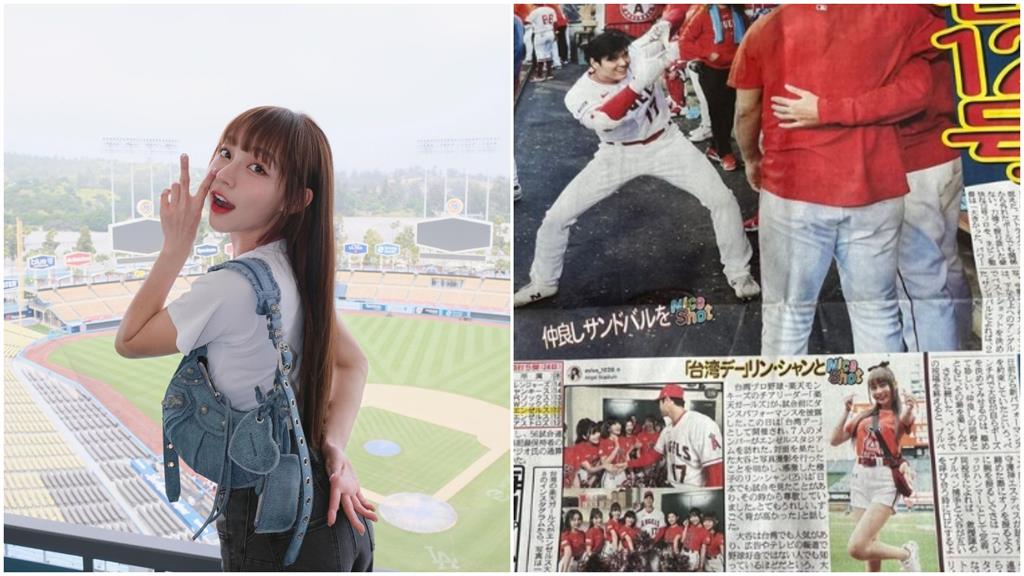 林襄登日報頭版!辣曬「下衣失蹤照」網一看全暈