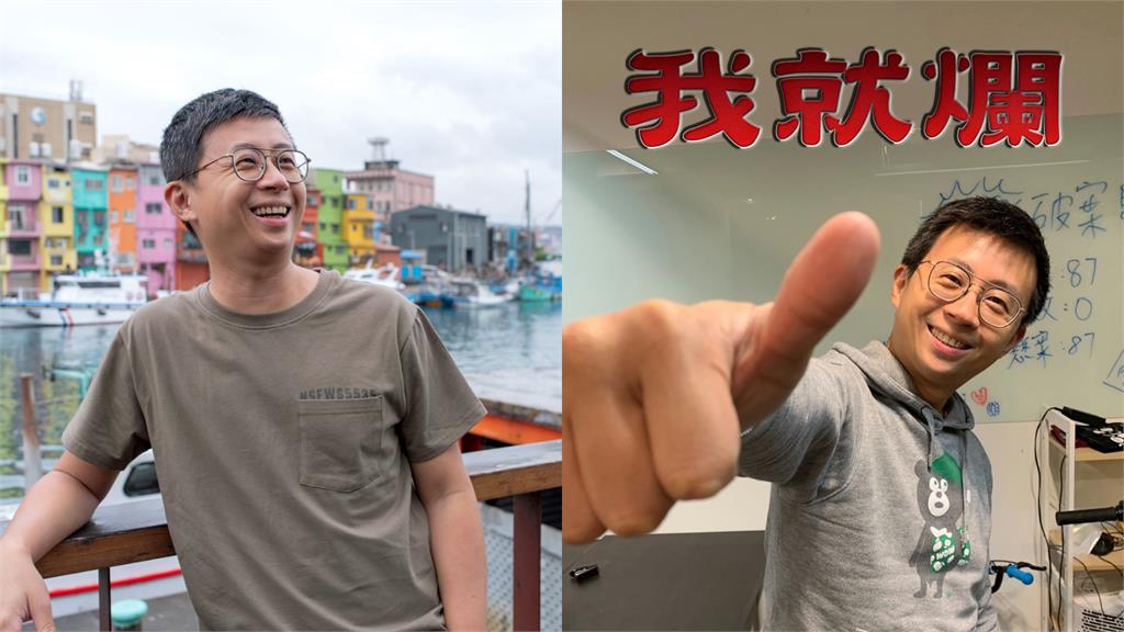 網指《上班不要看》弄好看點!呱吉秒爆粗口網看傻