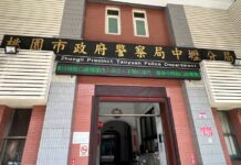 警勤餘疑性騷酒吧女員工 中壢分局回應了