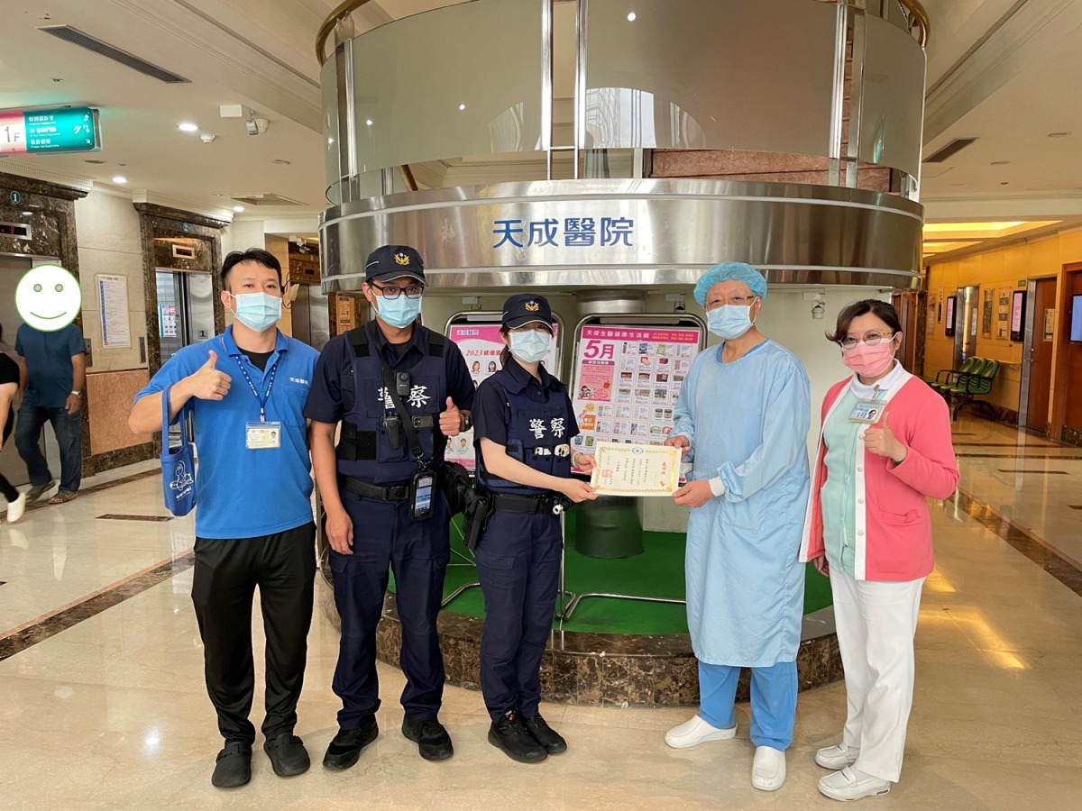 楊梅警攜手天成醫院 舉辦急診醫療暴力演練 messageImage 1685068227338