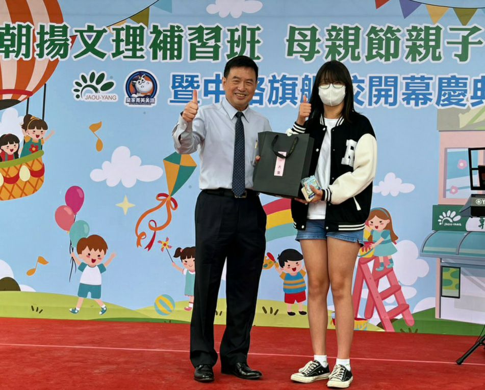 朝揚文教旗艦分校進駐桃園中路文教新都心 資優級校長掌舵迎新課綱 wp 1682934802971