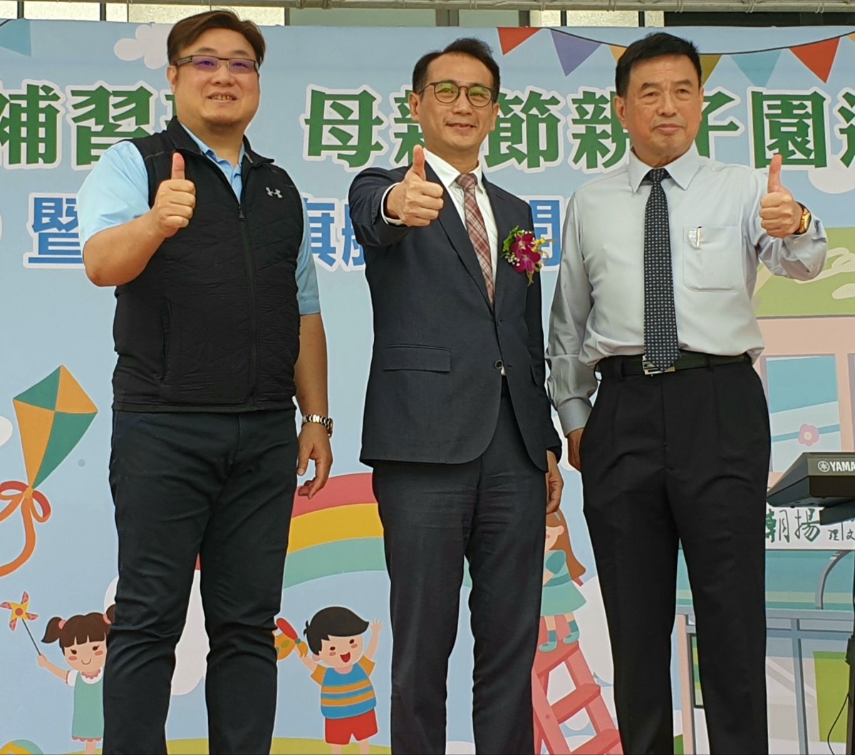 朝揚文教旗艦分校進駐桃園中路文教新都心 資優級校長掌舵迎新課綱 wp 1682934803013
