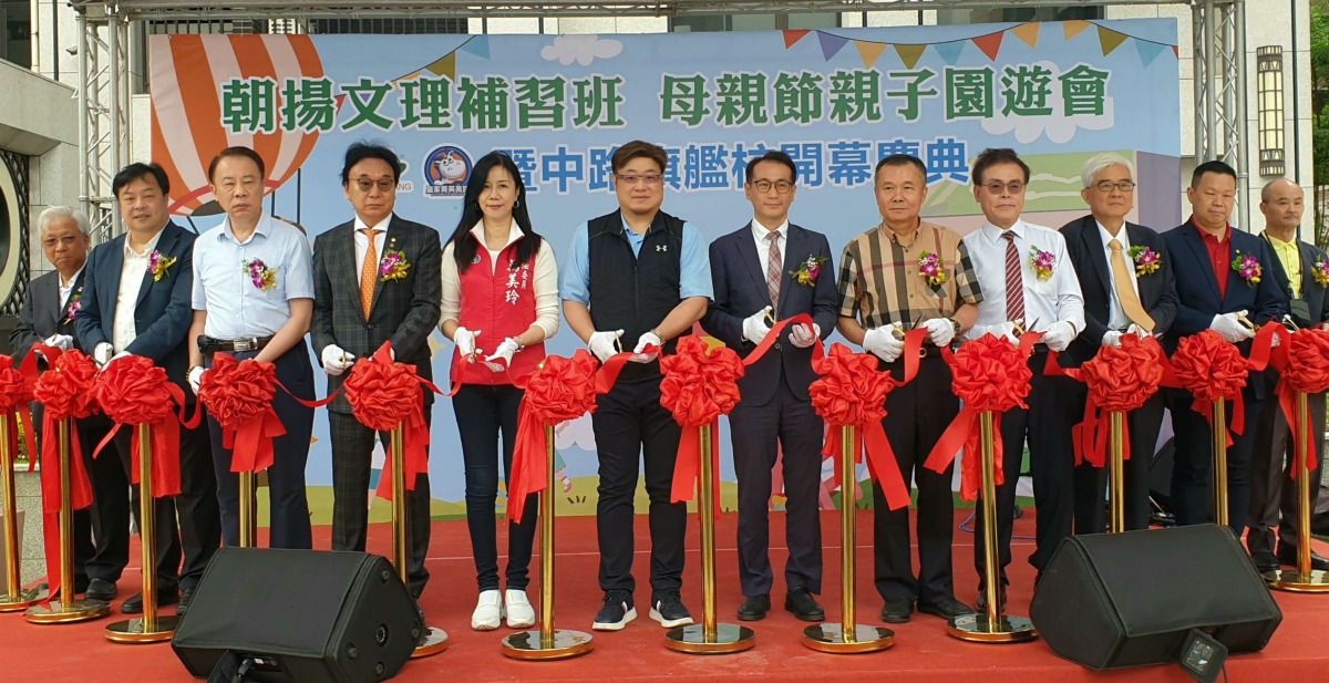 朝揚文教旗艦分校進駐桃園中路文教新都心 資優級校長掌舵迎新課綱 wp 1682934803053